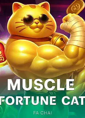 ปกเกม Muscle Fortune Cat ค่าย Fa Chai แมวนำโชคกล้ามโต ในตารางเกมหน้าแรก