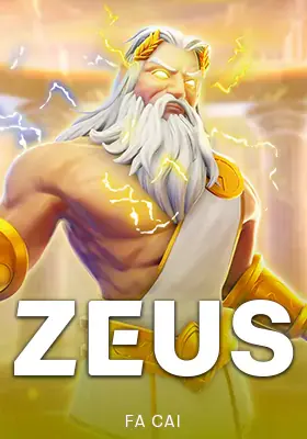 ปกเกม Zeus ค่าย Fa Chai เทพซุสผมขาว ในตารางเกมหน้าแรก