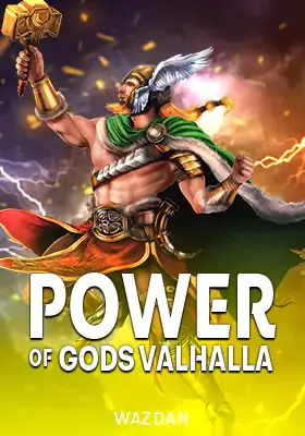 ปกเกม Power of Gods Valhalla ค่าย Wazdan นักรบเหรียญทอง ในตารางเกมหน้าแรก